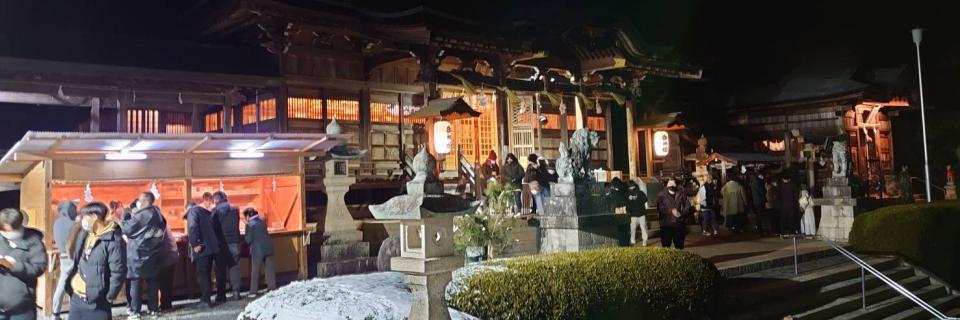 大祓・除夜祭の画像