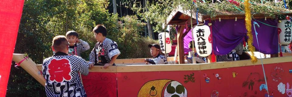 例祭の画像