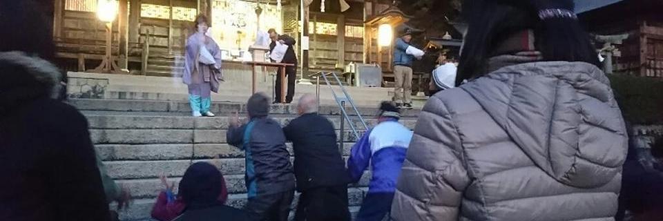 節分祭の画像