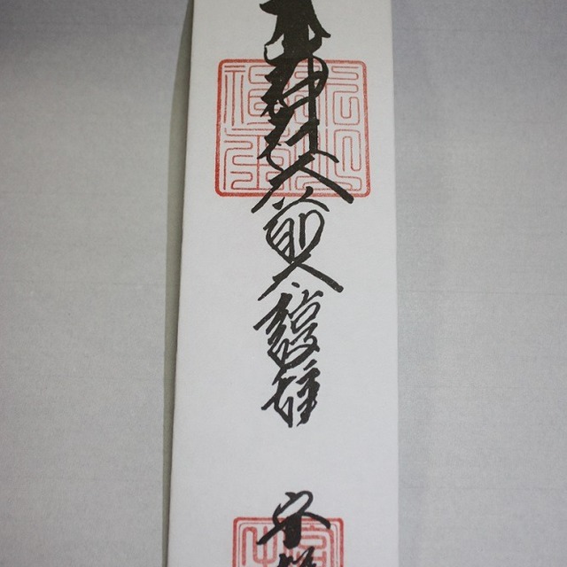 お札の画像