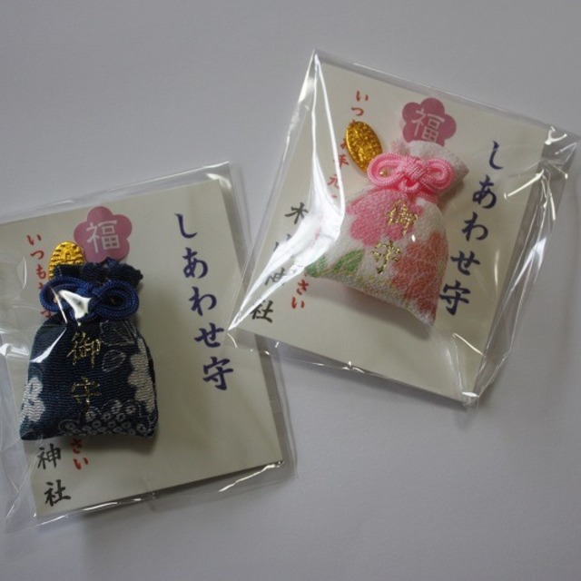 しあわせ守の画像