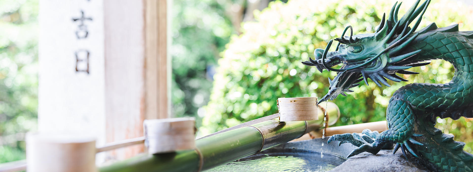 サブバナ―背景画像